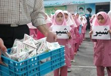 شیر مدارس