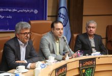 طب سنتی اسلامی