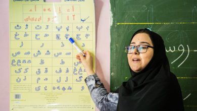 طبقه بندی مشاغل معلمان