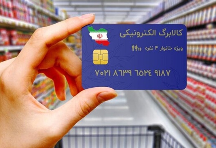 طرح کالابرگ