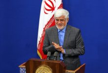 عارف آموزش عالی