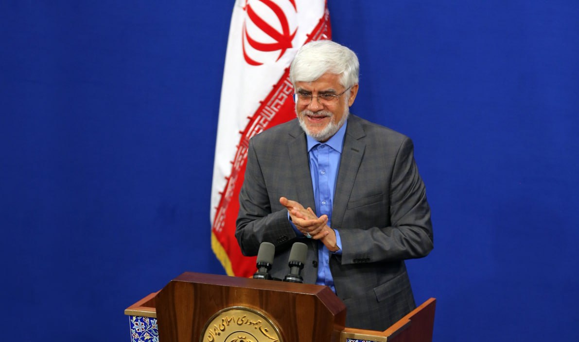 عارف آموزش عالی
