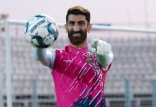 فدراسیون فوتبال