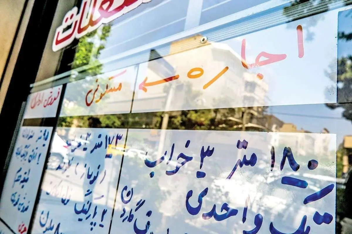 قانون تمدید اجاره
