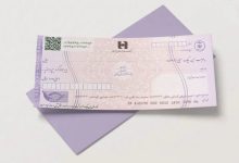 قانون صدور چک