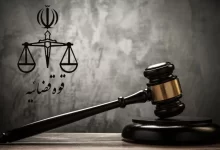 قصاص قاتل الهه حسین نژاد