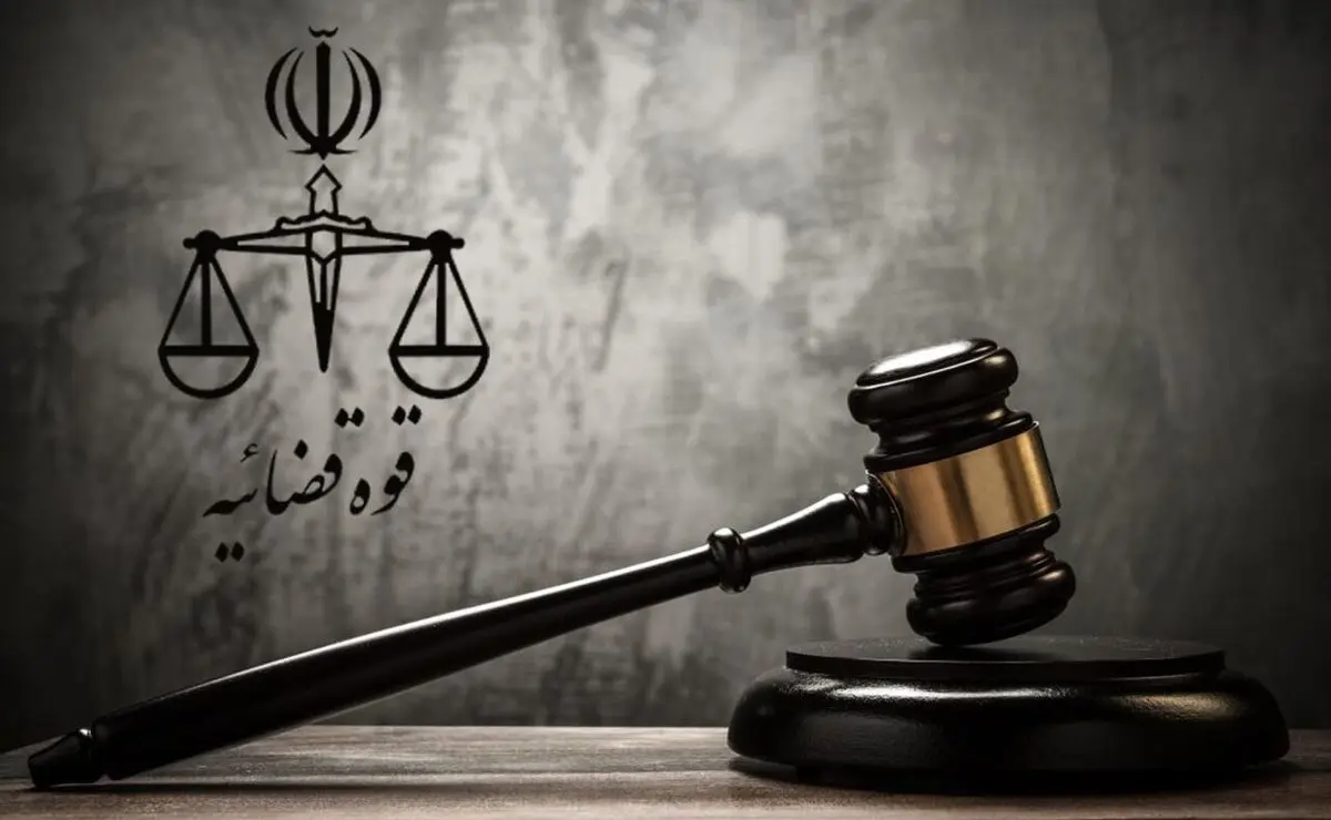 قصاص قاتل الهه حسین نژاد