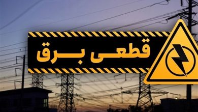قطعی برق