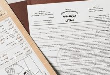 قولنامه تکبرگ