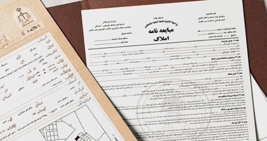 قولنامه تکبرگ