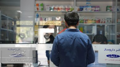 قیمت دارو