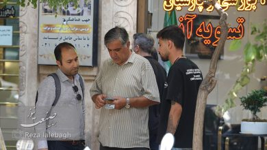 قیمت دلار
