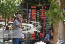 قیمت دلار