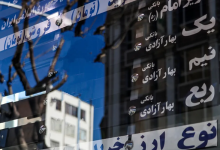 قیمت سکه