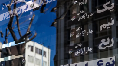 قیمت سکه