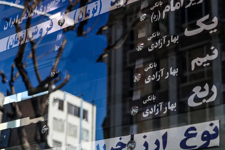 قیمت سکه