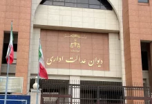 محدودیت جغرافیایی دفتر وکالت