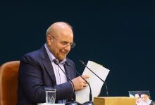 برنامه هفتم