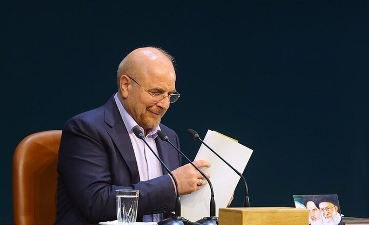 برنامه هفتم
