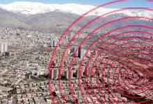 مدیریت بحران