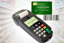 مرحله چهارم کالابرگ