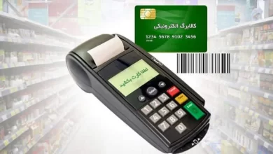 مرحله چهارم کالابرگ