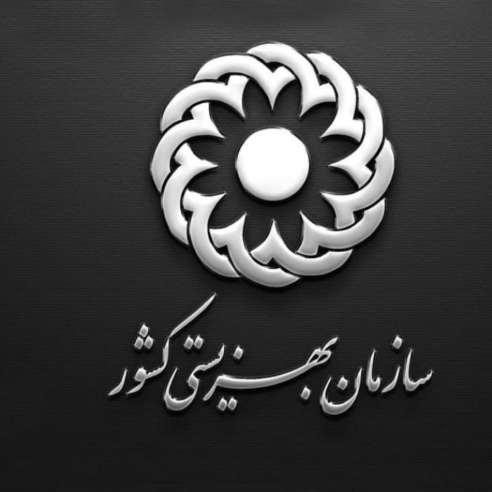 مستمری شهریورماه مددجویان بهزیستی و کمیته امداد