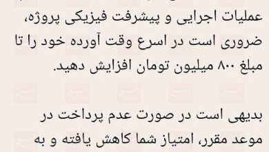 مسکن ملی