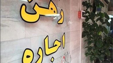 معافیت مالیاتی اجاره