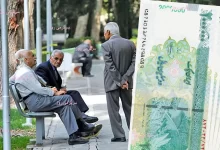 معوقات بازنشستگان