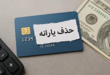 ملاک دهک‌بندی