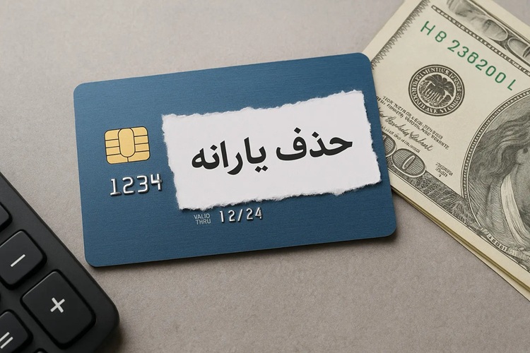 ملاک دهک‌بندی
