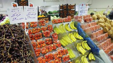 میوه