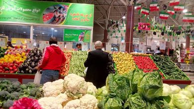 میوه میدان تره بار