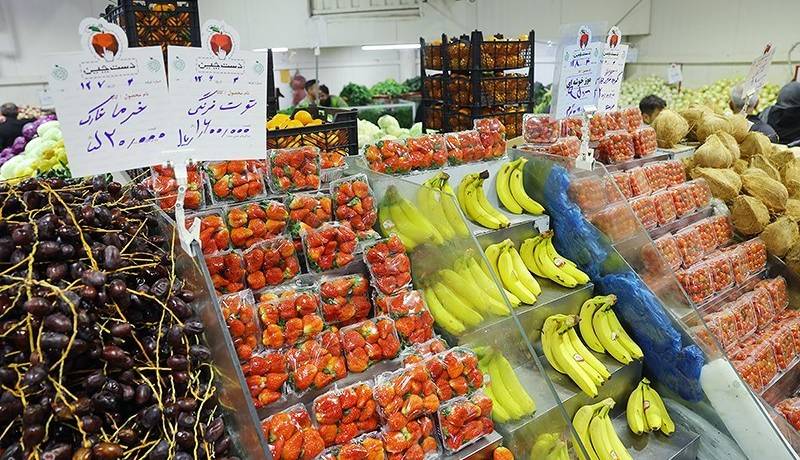 میوه