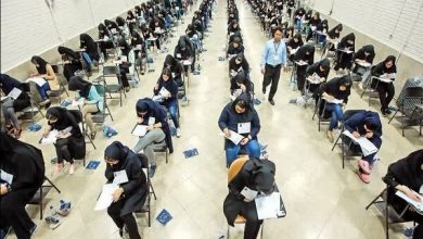 نتایج آزمون استخدامی آموزش و پرورش
