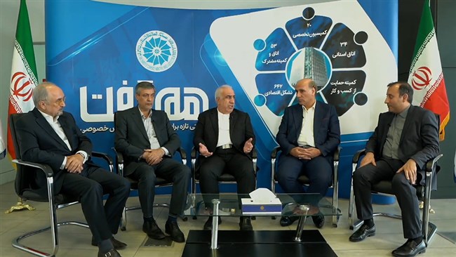 نشست هم گفت اتاق بازرگانی