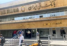 وام بانک ملی