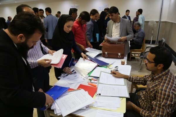 وام دانشجویی