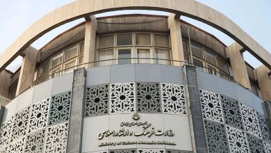 وزارت فرهنگ و ارشاد اسلامی