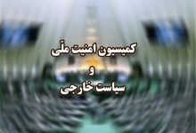 پاسخ پشیمان‌کننده ایران به هر تجاوز