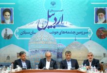 پزشکیان وارد اردبیل شد