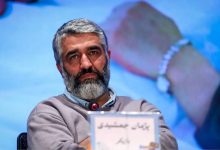 ممنوع‌التصویر شد
