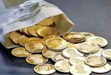 پیش فروش سکه بانک مرکزی
