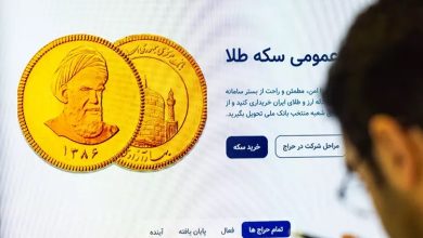 پیش‌فروش سکه