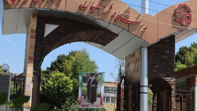 کارنامه داوطلبان آزمون اعزام فرهنگیان به مدارس خارج از کشور
