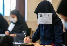 کنکور مدارس دولتی و غیر انتفاعی