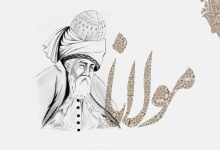 نسخه خطی مولانا