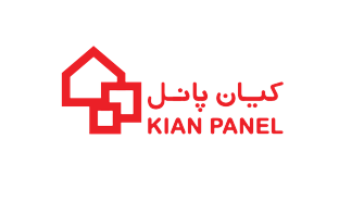 کیان پانل؛ تولیدکننده ساندویچ پانل دیواری و سقفی در ایران - تصویر 3