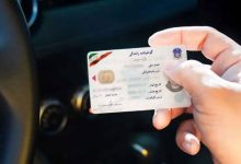 گواهینامه رانندگان حادثه‌ساز سیستمی توقیف می‌شود